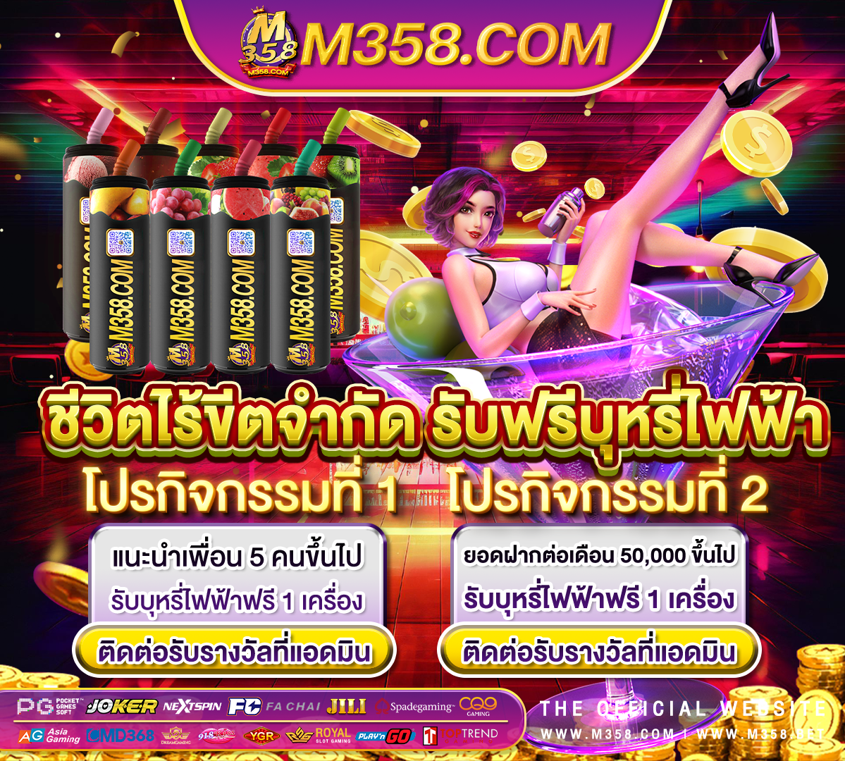 888 casino facebook